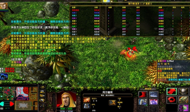 伏魔战纪帝国覆灭法师怎么玩