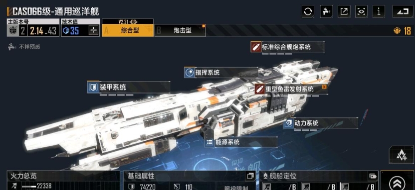 无尽的拉格朗日金色舰船怎么获得