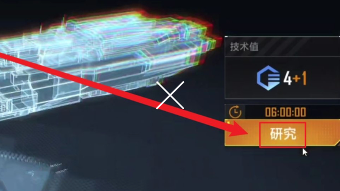 无尽的拉格朗日金色舰船怎么获得