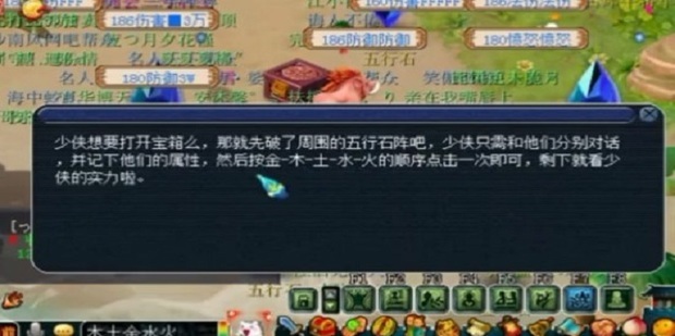 梦幻西游石阵怎么杀
