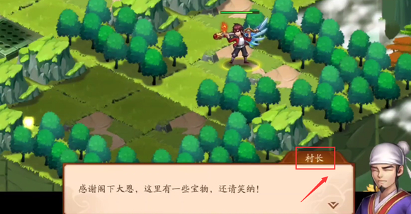 少年三国志2智破两仪怎么过