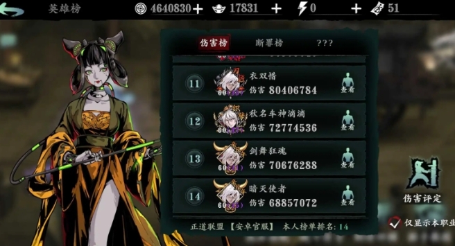 影之刃3浮游炮怎么获得
