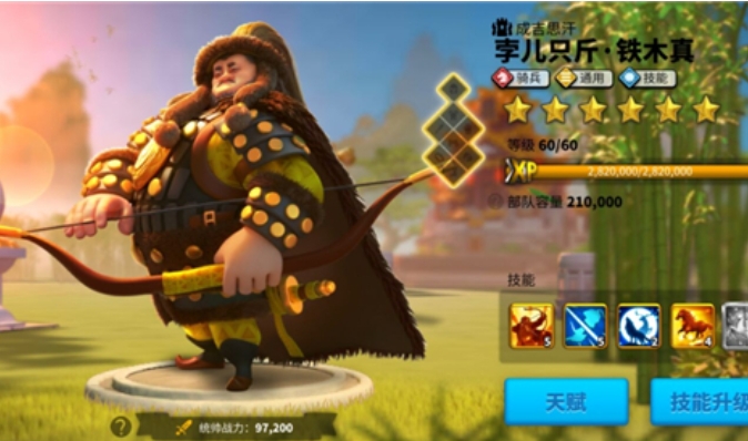 万国觉醒怎么派武将驻守