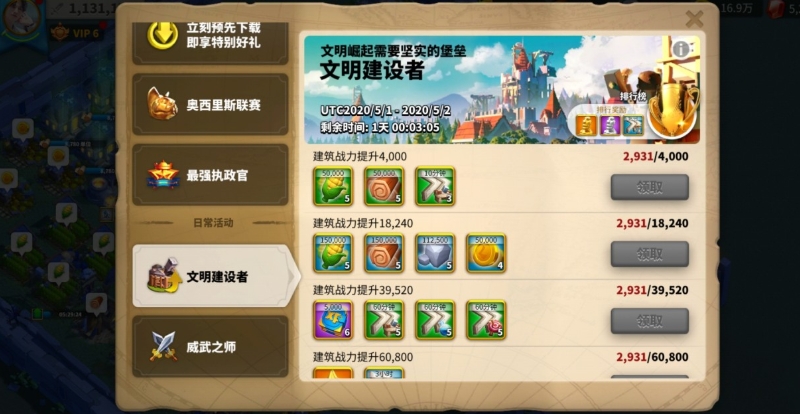 万国觉醒落堡石头怎么用
