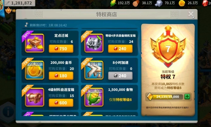 万国觉醒落堡石头怎么用