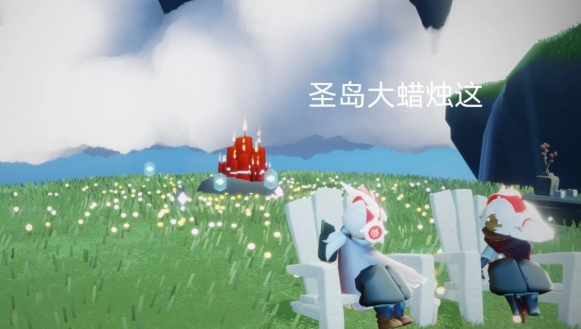 光遇长板凳怎么获取