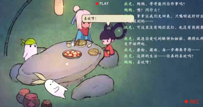桃源深处有人家番外怎么开启