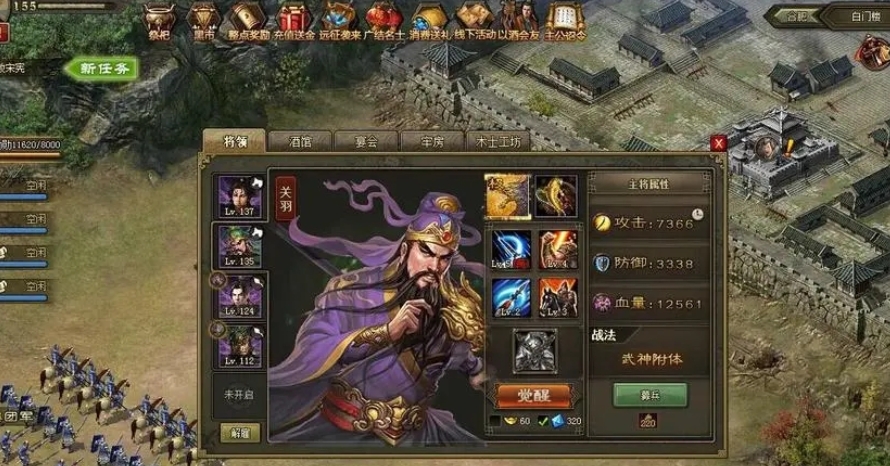 攻城掠地高级弓怎么获得
