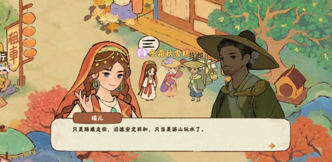 桃源深处有人家番外怎么开启