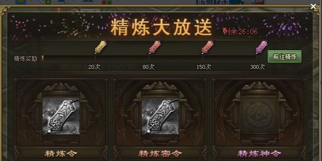 攻城掠地宝石属性怎么选