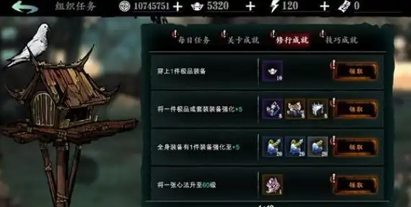 影之刃3钢剑怎么获得