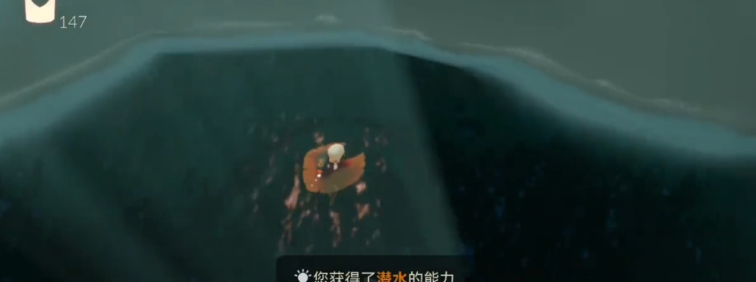 光遇深海季先祖怎么过
