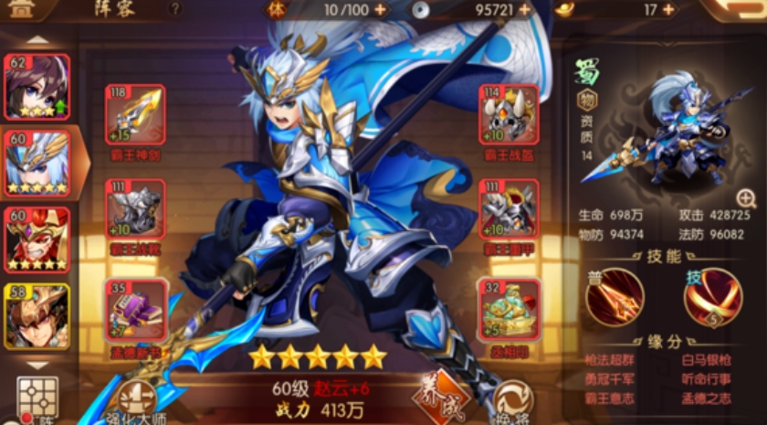 少年三国志2朋克少年怎么得