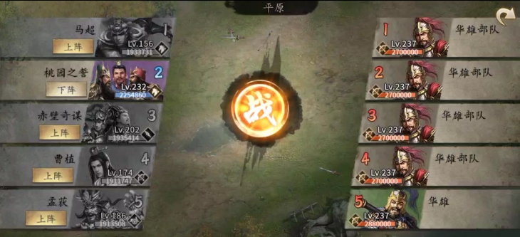 攻城掠地锋矢阵怎么搭配