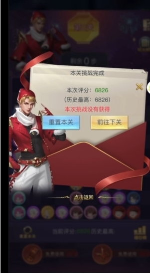斗罗大陆H5庆典请柬第二关怎么过