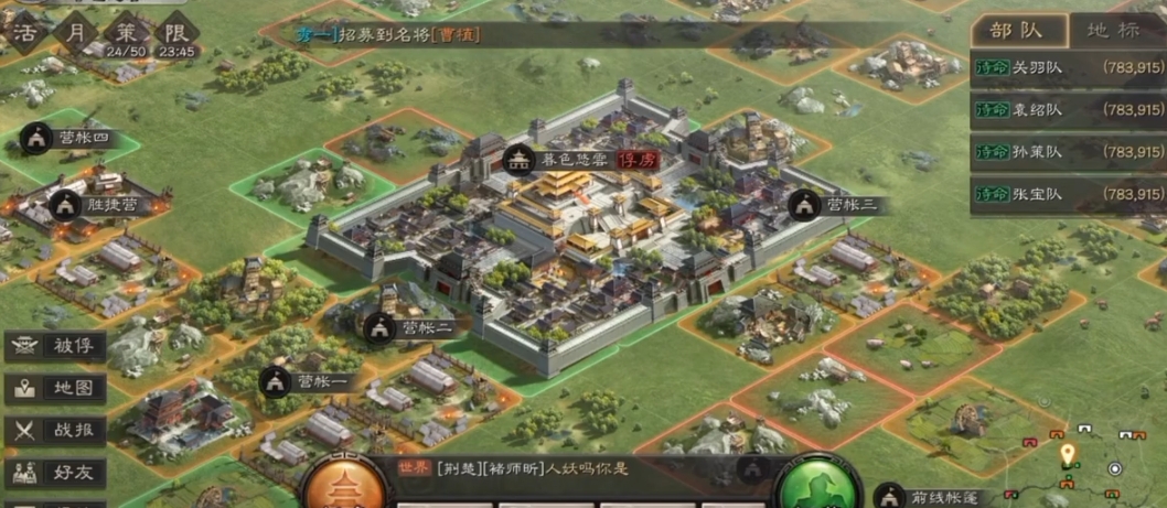 三国志战略版无同盟俘虏怎么救