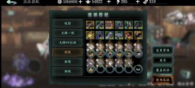 影之刃3重剑无锋怎么打