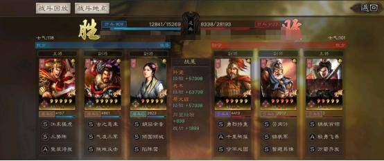 三国志战略版三势孙坚盾战法怎么玩
