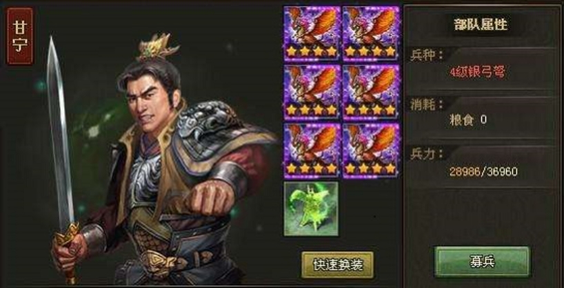 攻城掠地夏日勋章怎么使用