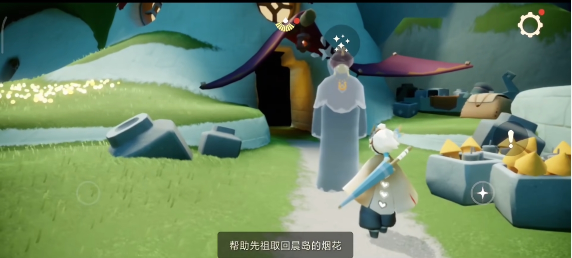 光遇怎么获得烟花