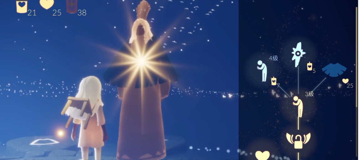 光遇中季节先祖的披风怎么获得