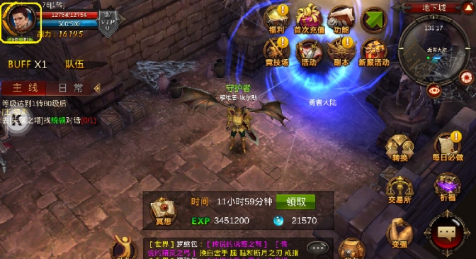 全民奇迹反弹怎么加