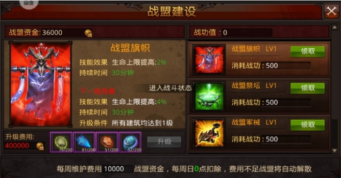 全民奇迹反弹怎么加
