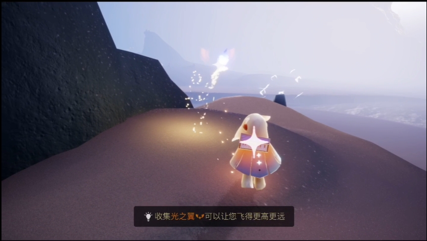 光遇怎么才能六翼