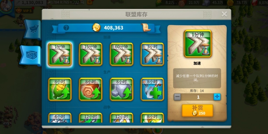 万国觉醒弗莱德怎么获得