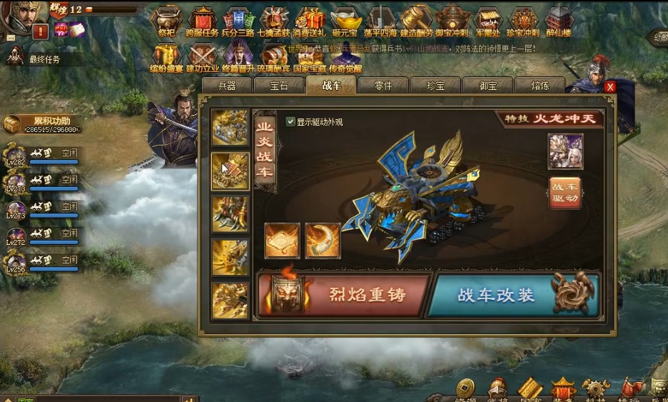 攻城掠地里徐晃怎么过