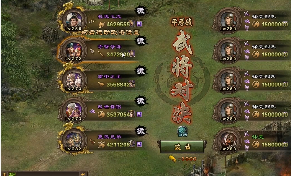 攻城掠地里徐晃怎么过