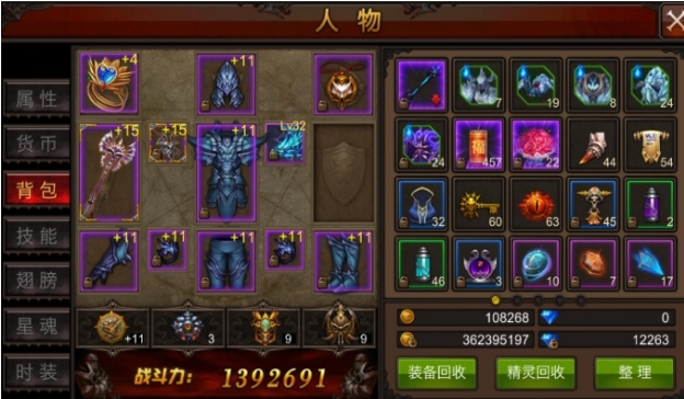 全民奇迹魔法师天赋怎么加