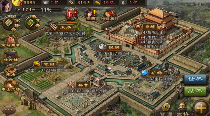 攻城掠地怎么有效屠城