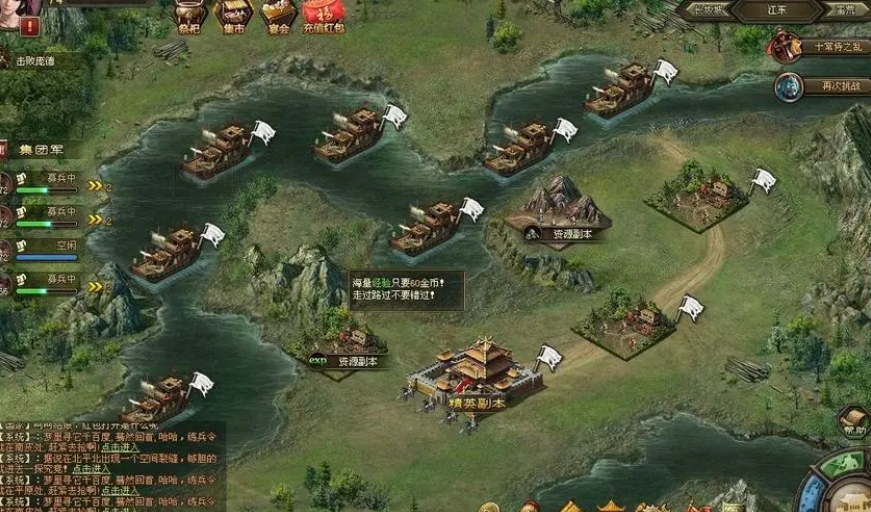 攻城掠地建造队经验怎么升级