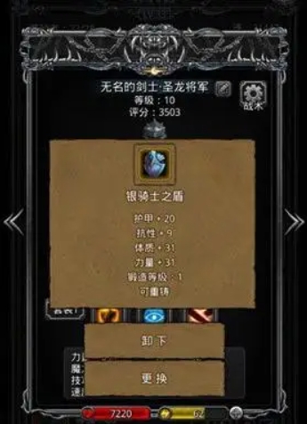 地下城堡2勇士勋章怎么获得