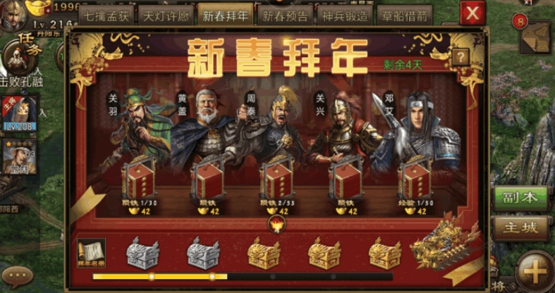 攻城掠地过关兴怎么过