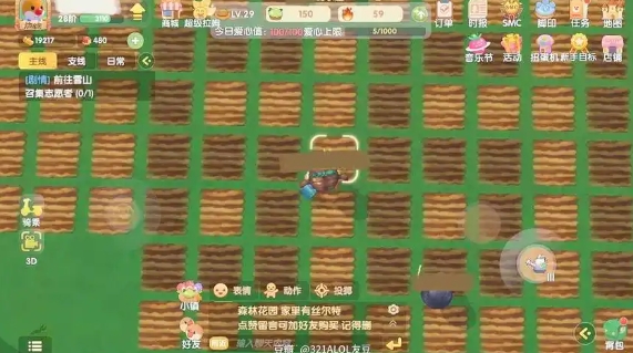 摩尔庄园大米怎么做