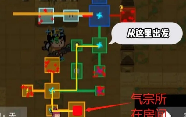 元气骑士气宗怎么玩