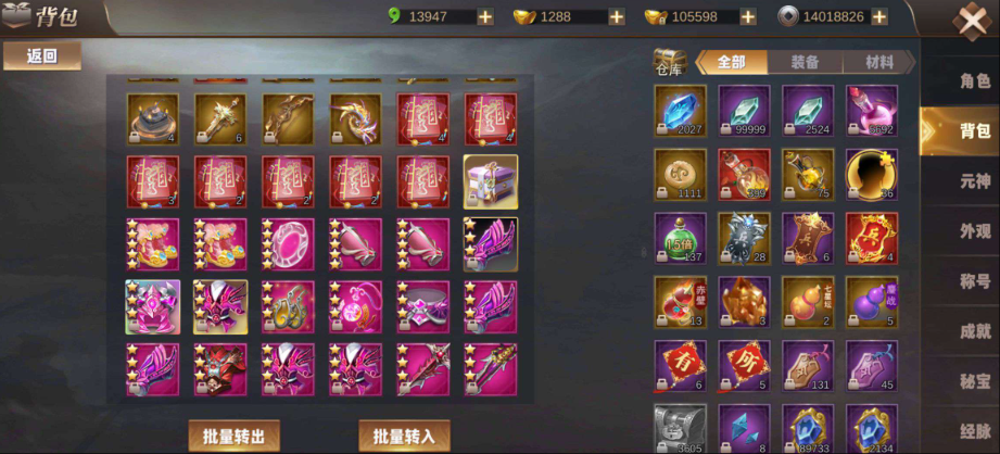 霸御乾坤天赋怎么加点