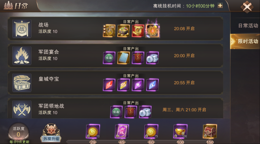 霸御乾坤天赋怎么加点
