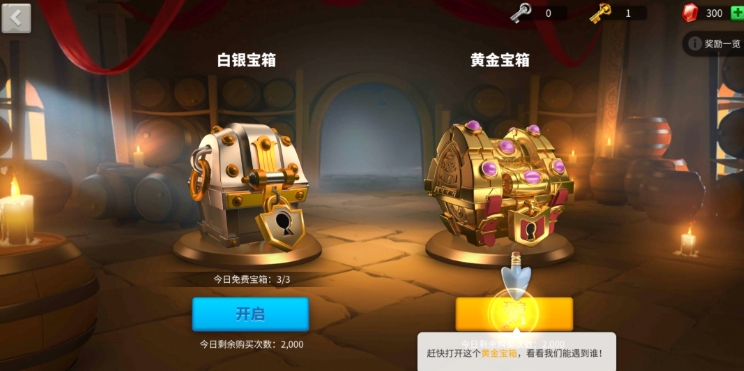 万国觉醒s级别武将怎么获得