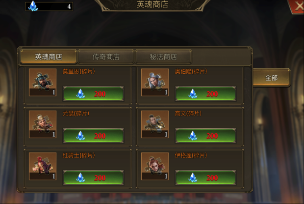 阿瓦隆之王装备怎么获得