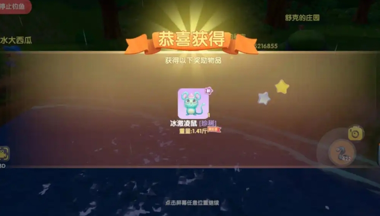 摩尔庄园幸运值怎么获得