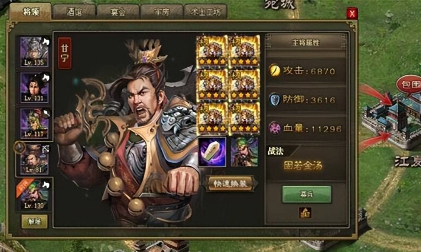 攻城掠地骆统怎么打