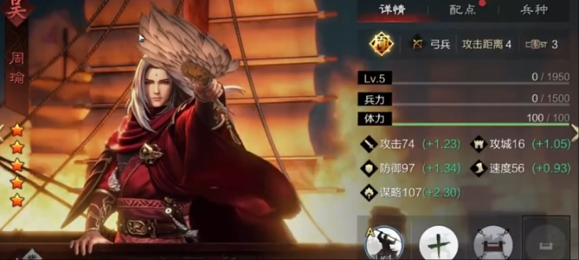 率土之滨大都督怎么输出