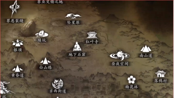 影之刃3剑谱怎么用