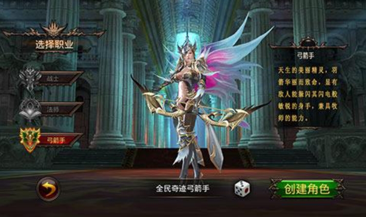 全民奇迹2想转职骑士怎么弄