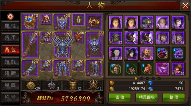 全民奇迹2想转职骑士怎么弄