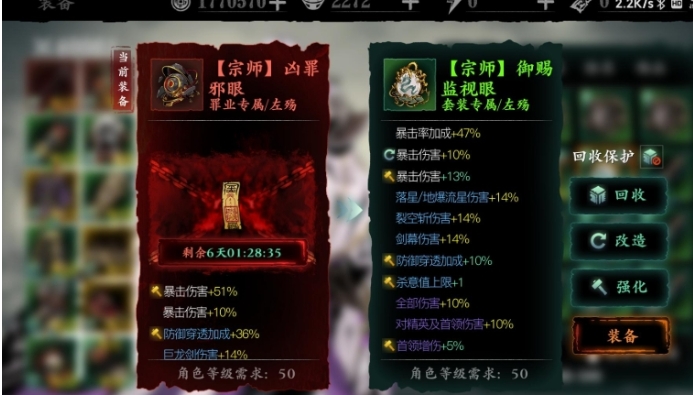 影之刃3剑谱怎么用