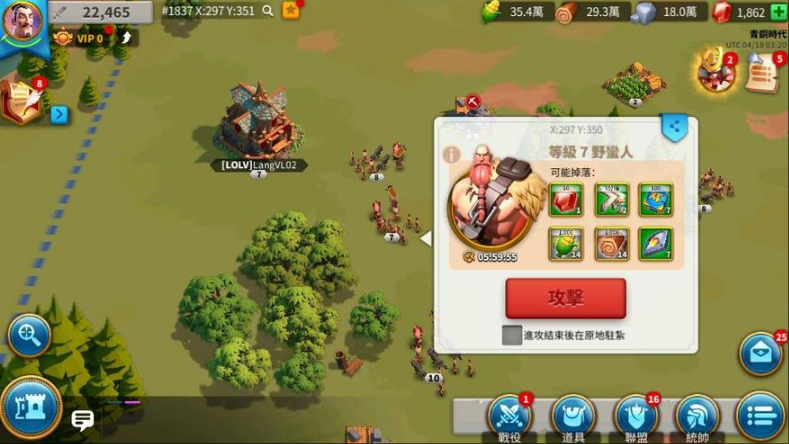 万国觉醒怎么获得盟军支援